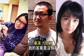 浙江侦探事务所,严格保密的婚外情调查专家